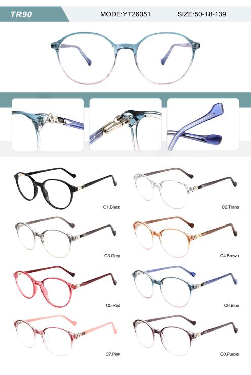 Оправа пластиковая из TR90 женская с флексом YT26051-DA