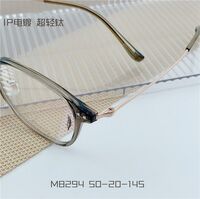 Titanium extralight frames MAMO 8294
