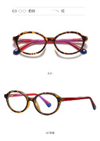 Оправа пластиковая, материал TR-90+CA (флекс!) FOCUS FCS20205