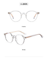 Plastic frames for glasses TR90+CA material (flex hinges) FOCUS FCS2084