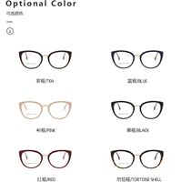 TR90 plastic frame or glasses with blue light protection, with spring hinges FA87003