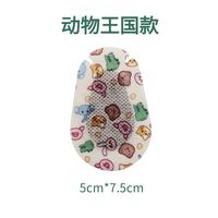 Occluder - children's eye breathing cartoon patch for amblyopia, strabismus, after surgery GF00002