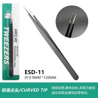 Пинцет из нержавеющей стали, 2 типа GJ0004