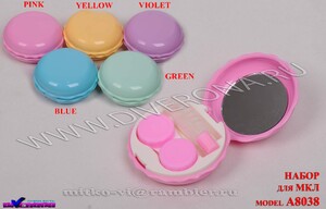 Set for a soft contact lens (Kits for contact lenses)