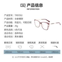 TR90 plastic frame or glasses with blue light protection, with spring hinges FA87082