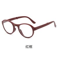 Photochromic plastic eyeglasses for reading, with case, Blue ray cut, diopters from 0.00 to +4.00, PD62-64 KY666变色老花
