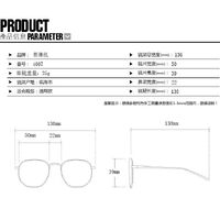 Plastic glasses with blue light protection for women 4007-5011-68094-PN