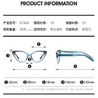TR90 plastic frame or glasses with blue light protection, with spring hinges FA87308