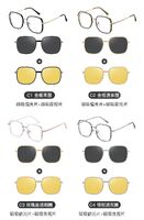 Оправа комбинированная, металл + пластик с защитой от синего света + 2 магнитные солнцезащитные насадки (клипон) 7700-GT