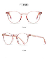 Plastic frames for glasses TR90+CA material (flex hinges) FOCUS FCS20210