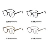 Plastic glasses for reading multi-focus, with Blue ray cut protection, diopters from +1.00 to +4.00, RMC=62-64, KY009多焦点