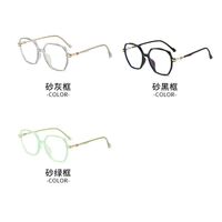 Очки пластиковые TR90 с защитой от синего света 9726-3-GT