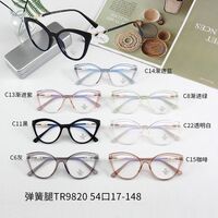 Оправа из материала TR90 с линзами Blue Ray Cut MAMO TR9820