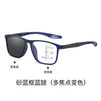 Photochromic plastic TR90 glasses for reading multi-focus, with protection Blue Cut, diopters from +1.00 to +4.00, KY520混合