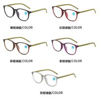Reading PC plastic glasses with Blue Ray Cut protection KY6118, diopters from 0.00 to +4.00