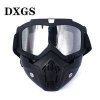 Очки-маска защитные противоударные спортивные 风镜-面罩-1