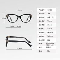Plastic TR90 frame for glasses with UV and Blue Ray Cut protection More LS108