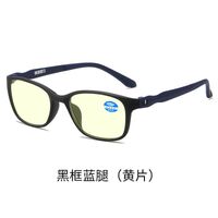 Очки из материала TR90 для чтения, с защитой Blue ray cut, автоматические диоптрии +1.00-6.00, РМЦ=62-64, KY005变焦老花