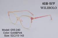 Оправа металлическая ультратонкая, с флексом Wilibolo G95-240