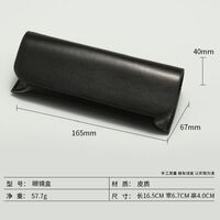 Футляр для очков и солнцезащитных очков с магнитным замком HD202208091