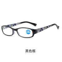 Очки складные пластиковые для чтения, с футляром, с защитой Blue ray cut, автоматические диоптрии +1.00-6.00, РМЦ=62-64 KY013折叠变焦老花