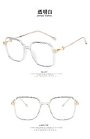 Glasses with Blue Block protection 8805