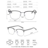 Оправа комбинированная (металл + TR90) MAMO H16308