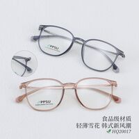 Оправа сверхлёгкая титановая MAMO HQ20017