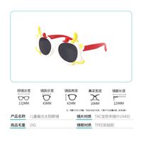 Polarized silicone sunglasses with UV400 protection for kids T22162-OU