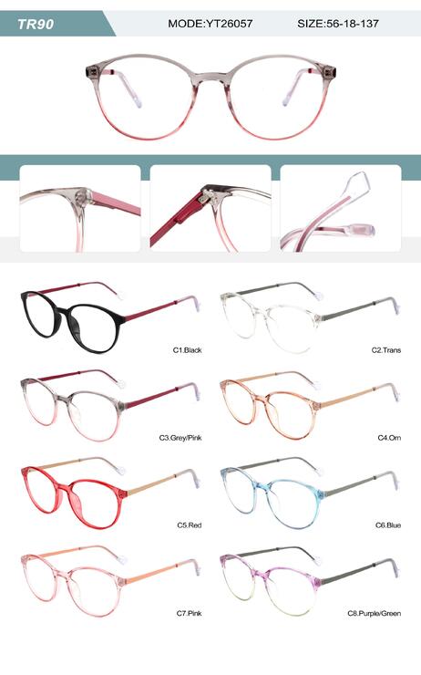 Оправа пластиковая из TR90 женская с флексом YT26057-DA