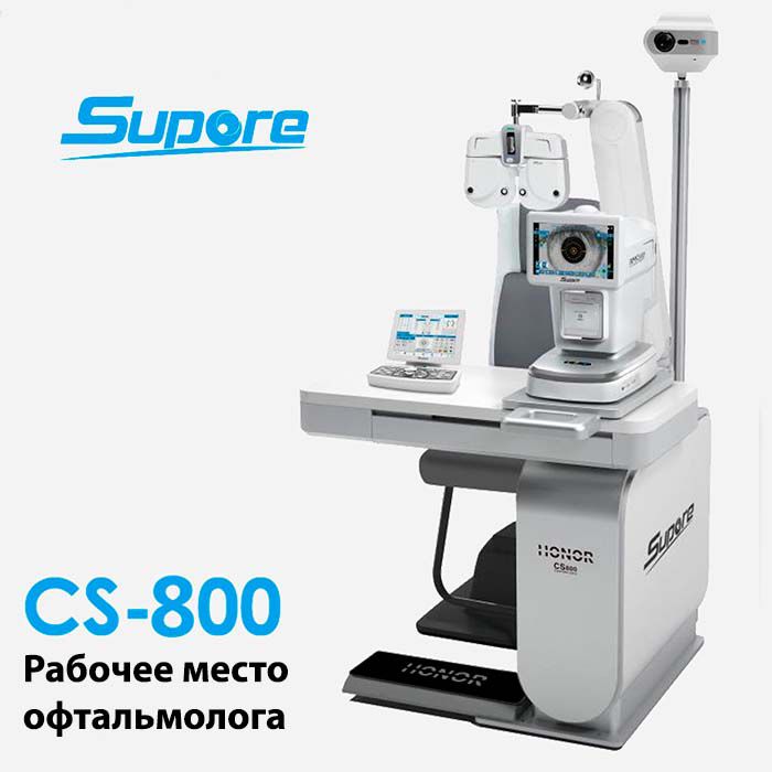 Рабочее место офтальмолога, комбинированный стол + кресло CS-800, столешница 950*470 мм на 2 прибора