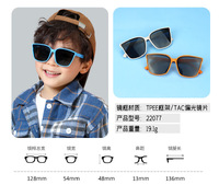 Детские силиконовые солнцезащитные поляризационные очки с защитой UV400 O-kai_glasses-1