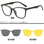 Оправа пластиковая TR90 + 2 поляризационные солнцезащитные насадки (клипон) на магните El Dorado EL2360T