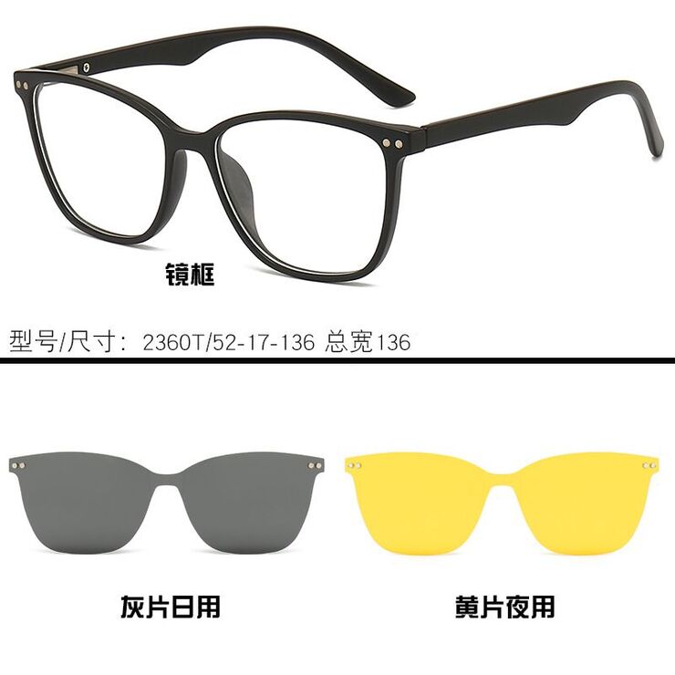 Оправа пластиковая TR90 + 2 поляризационные солнцезащитные насадки (клипон) на магните El Dorado EL2360T