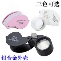 Folding magnifier with universal backlight 21011PVC-XX, diameter: 25 mm, magnification: 40X