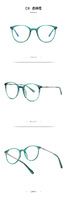 Plastic frames for glasses TR90+CA material (flex hinges) FOCUS FCS2055