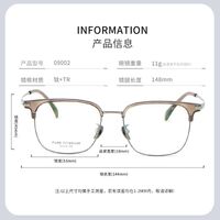 Titanium extralight nylor frames MAMO PT09002