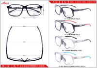 Sports TR90 plastic frame Athlly A-3009 (see for discounts)