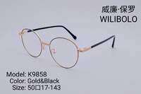 Оправа металлическая ультратонкая, со стразами Wilibolo K9858