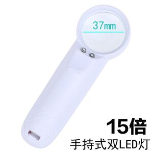 Magnifier with universal backlight, magnifying glass with handle 6B-2-XX, diameter 37 mm, magnification: 15Х