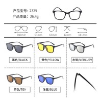 El Dorado frames with polarized sunshades set (clip-on) on magnet 2329 (5 pieces) 