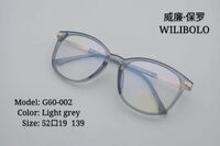 Оправа пластиковая ультратонкая Wilibolo G60-002