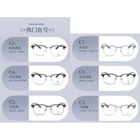 Combined nylor frame (metal + TR90) with Blue Ray Cut protection lenses MAMO H6629
