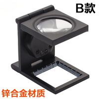 Folding magnifier with universal backlight 9005B-XX, dimensions: ⌀28 mm, magnification: 10X