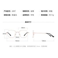 Очки металлические с защитой от синего света 2897-3-GT