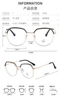 Combined frames with Blue Ray Cut lenses MAMO M2846