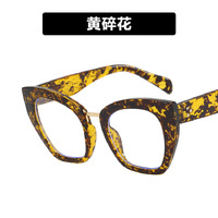 Очки пластиковые женские с защитой от синего света 0320-395-PN