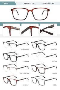 Plastic TR90 frame for men with spring hinges SY2207-DA