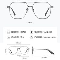 Оправа металлическая с защитой от синего света + 2 магнитные солнцезащитные насадки (клипон) 7030-GT