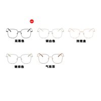 Plastic glasses with blue light protection for women 00143-PN